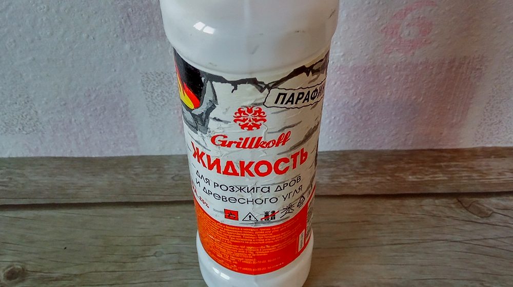 Жидкость для розжига углей Grillkoff Парафин